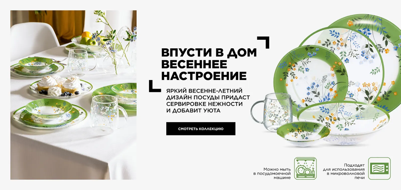 Новый каталог Faberlic