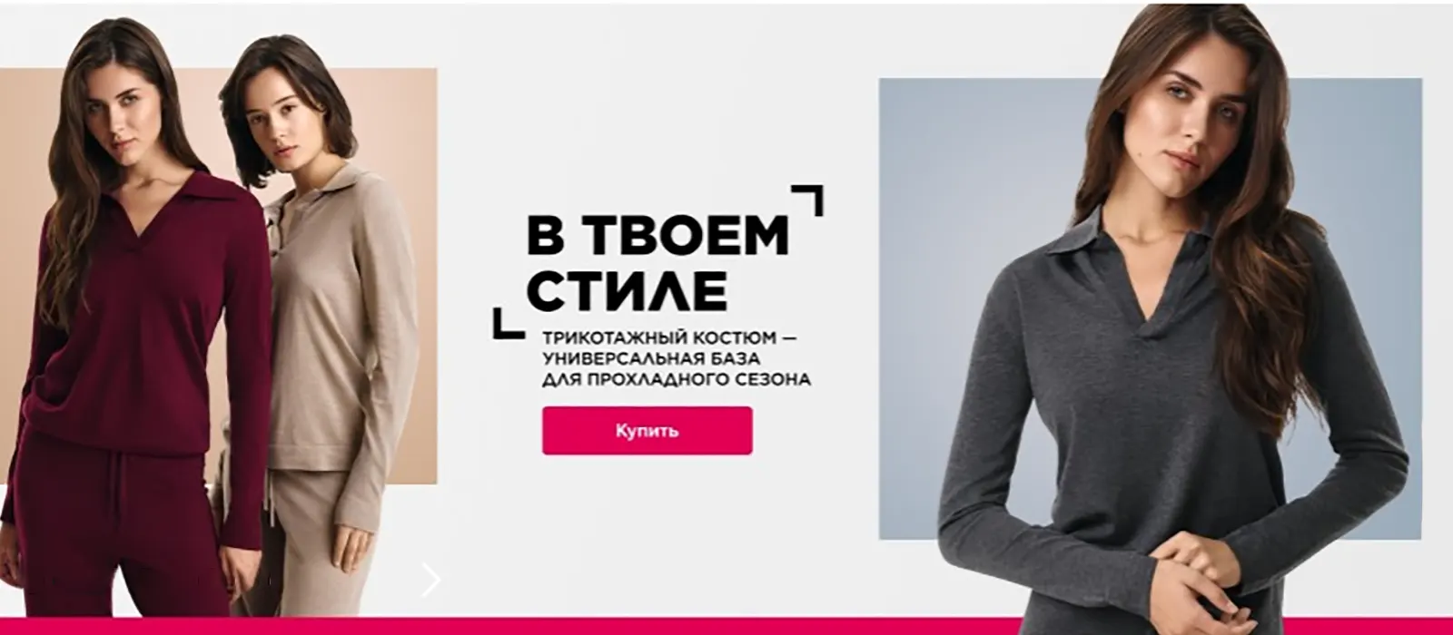 Новый каталог Faberlic