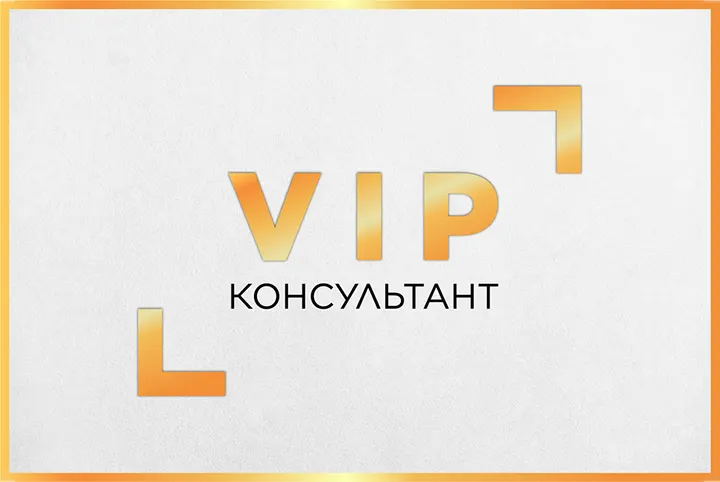 VIP программа Фаберлик